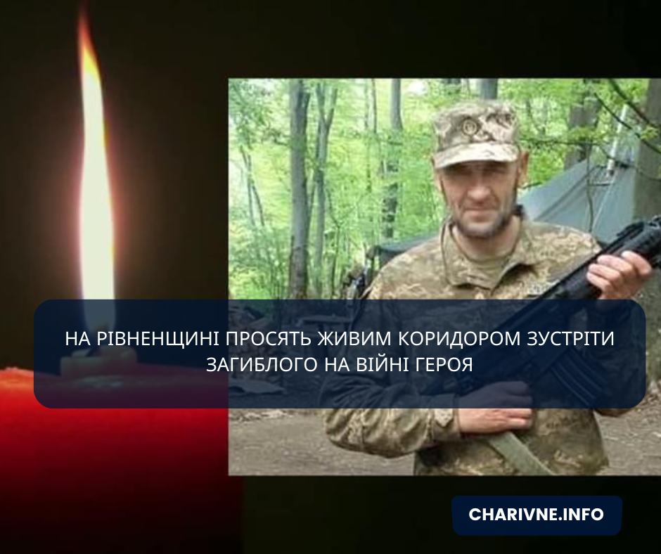 Фото ілюстративне